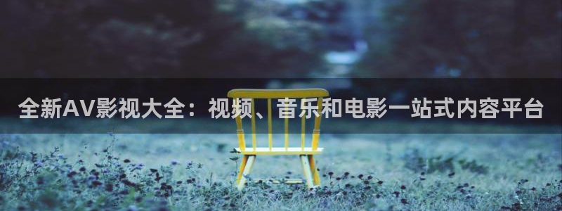 飘雪影院手机在线观看免费播放电视