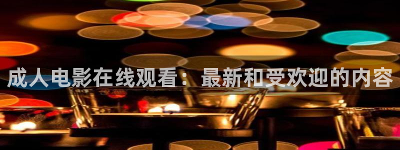 飘雪影院高清电影电视剧在线观看