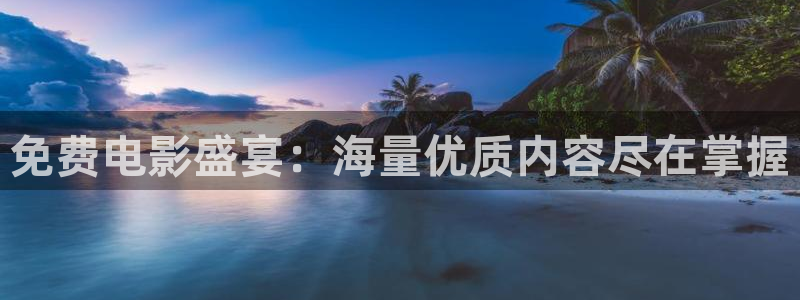 飘雪影院在线播放