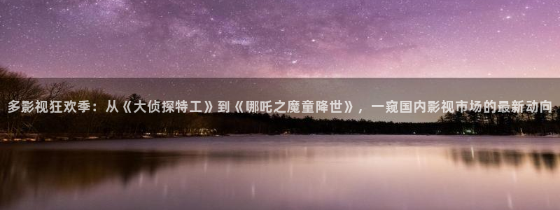 飘雪影院午夜剧场