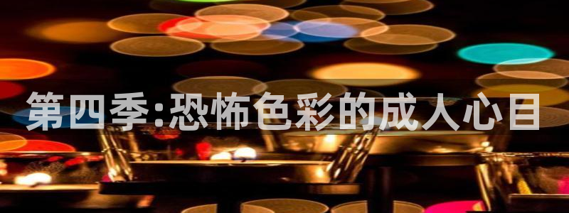 飘雪影院在线观看免费版电视剧